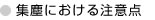 Woɂ钍ӓ_
